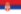 Serbian Cup